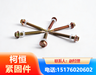 三门峡六角钻尾丝