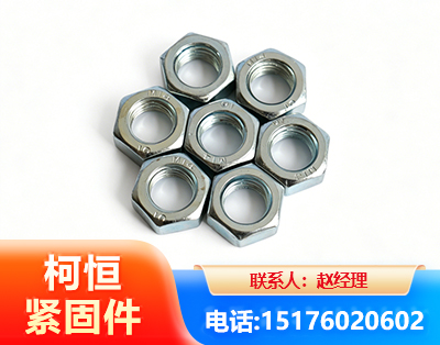 三门峡螺母