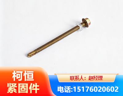 三门峡六角钻尾丝