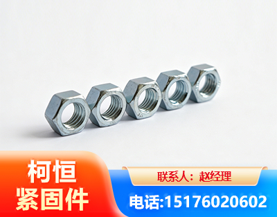 三门峡螺母